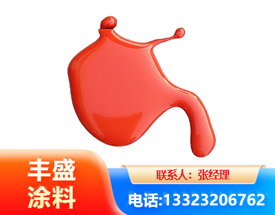 韶关水性氨基烤漆